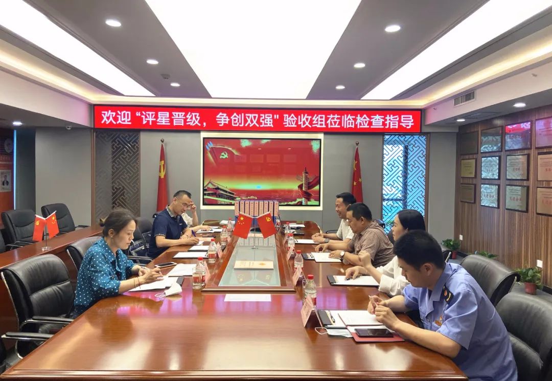 市委組織部“評(píng)星晉級(jí)，爭(zhēng)創(chuàng)雙強(qiáng)”驗(yàn)收組領(lǐng)導(dǎo)蒞臨立豪集團(tuán)黨支部檢查指導(dǎo) 
