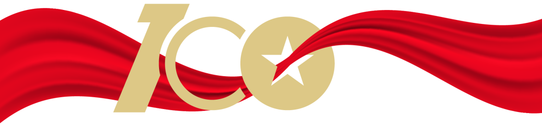 獻(xiàn)禮建黨100周年，我唱紅歌給黨聽