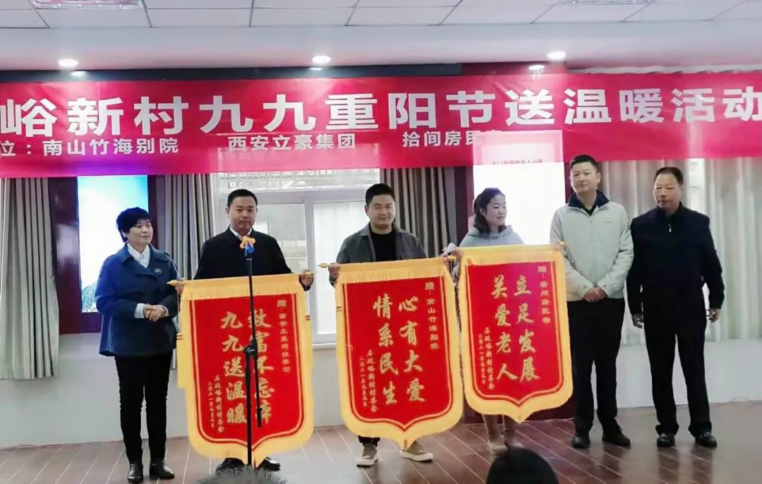 立豪集團 | 初秋不覺寒，重陽送溫暖